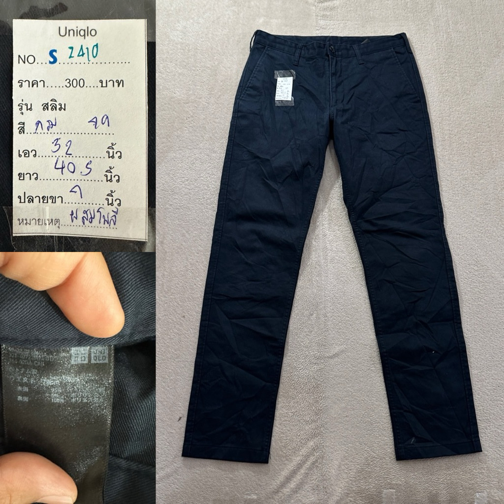 uniqlo chino slim แชทแจ้งตัวที่กดสั่ 32🎏🎏