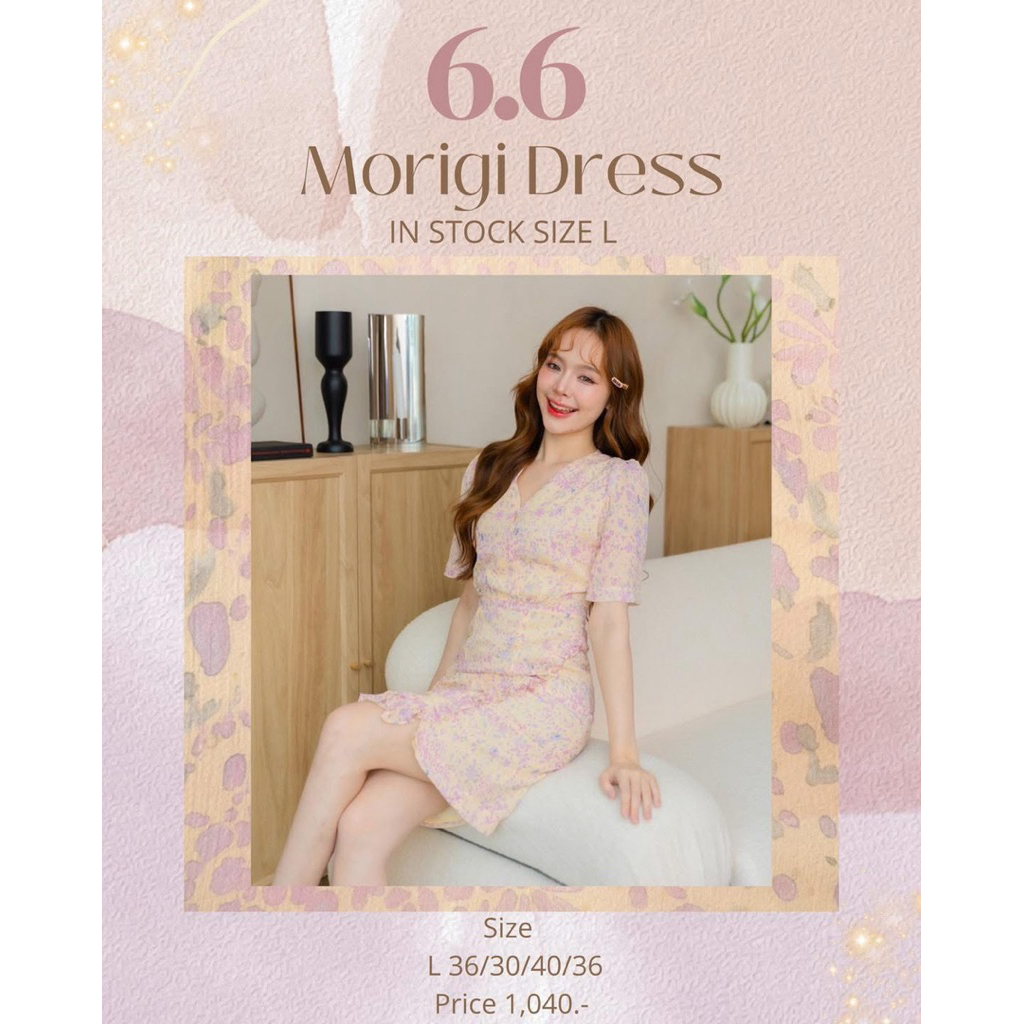 เดรส nous-us Sz.xl ใหม่กริบ ซื้อมา 1,040.-