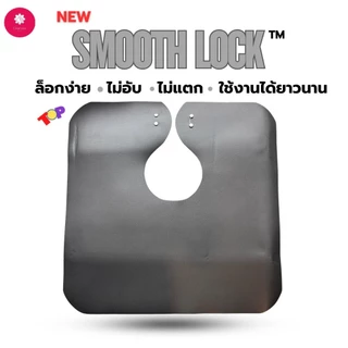ใหม่ล่าสุด ผ้าคุลมรองสระ ผ้ารองสระ Smooth Lock ไม่มีหมอน ผ้ายางรองสระกันน้ำได้ทั้ง 2 ด้าน