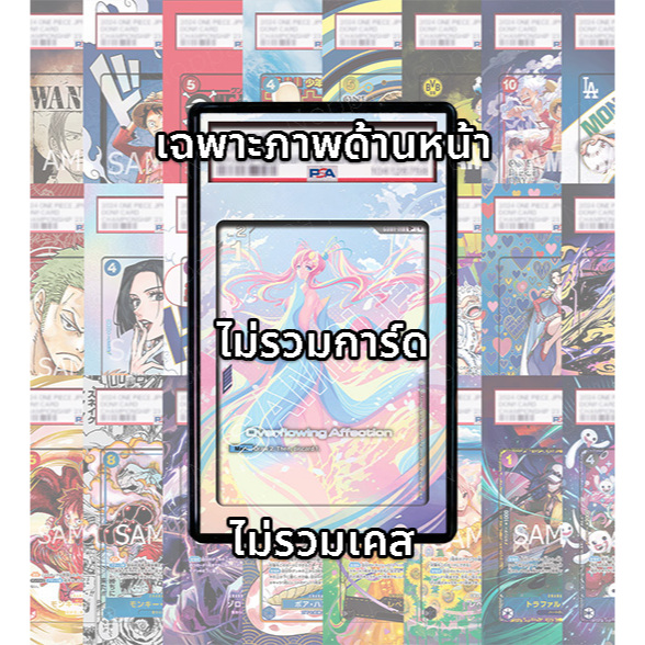 (อ่านเงื่อนไข/รายละเอียดก่อนซื้อ)FullArt: GD01-118 U+ Overflowing Affection (เฉพาะภาพไม่รวมเคส)
