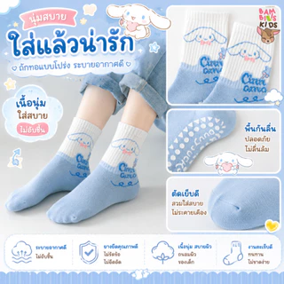 Bambilis : ⚡พร้อมส่ง⚡ ถุงเท้าเด็ก ถุงเท้าเด็กกันลื่น 1 แพคมี 5 คู่ ลายชินนาม่อน