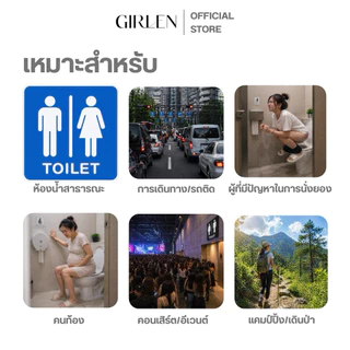 GIRLEN กรวยยืนปัสสาวะสำหรับผู้หญิงแบบใช้แล้วทิ้ง ( 1 กล่อง 10 ชิ้น )