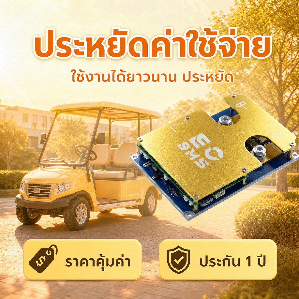 ECBMS BMS 4S 12V 150A LiFePO4 Smart Balance Board w/ Cables บอร์ดBMS 4S พร้อมสาย ต่อแบตเตอรี่ลิเธียมเหล็ก