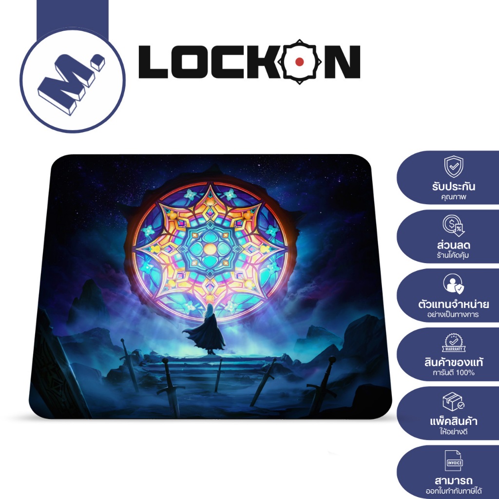 Lock-On Harut แผ่นรองเมาส์กระจกชนิด Control (Coated/ Limited Drop)