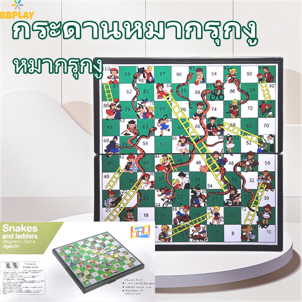 จะเกิดอะไรขึ้นถ้าลูกของคุณติดหน้าจอ! เกมบันไดงูใหม่นี้จะช่วยเสริมสร้างจินตนาการและสมาธิ บรรจุในกล่องเหล็กคุณภาพพรีเมียม