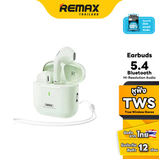 Remax SmallTalk BT CozyBuds w27 - หูฟังไร้สาย บลูทูธ รูปแบบ earbud ขนาดเล็ก น้ำหนักเบา
