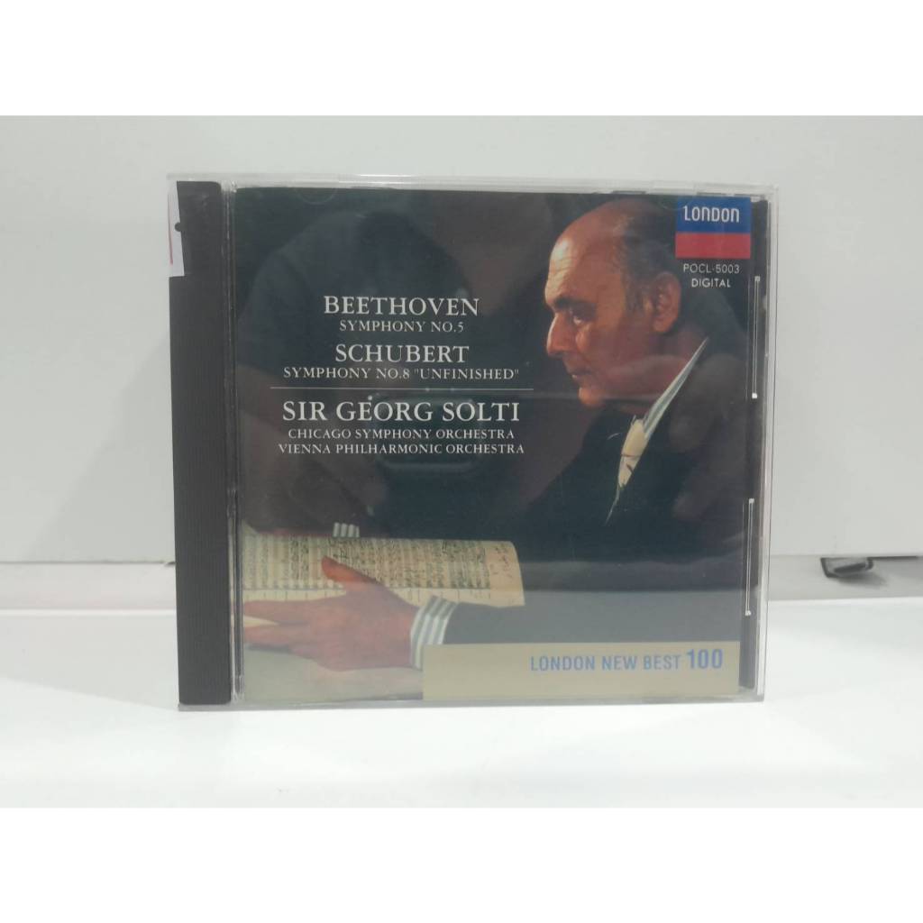 1  CD MUSIC ซีดีเพลงสากล Beethoven: Symphony No.5 / Schubert: Symphony   (C7K85)