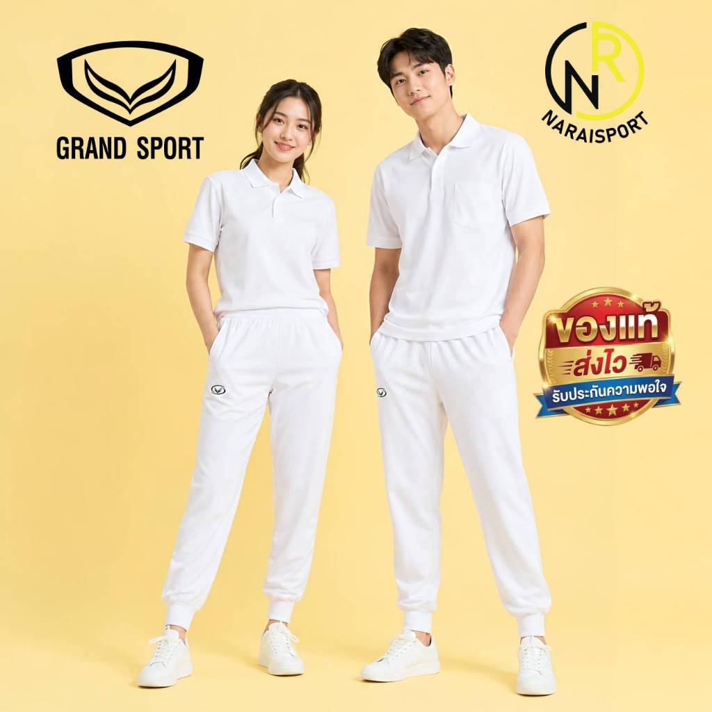**ของแท้ส่งไว*** GRAND SPORT ชุดวอร์ม   เสื้อวอร์ม กางเกงวอร์ม  16390 06390