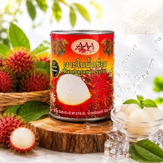 [ชุด 6 กระป๋อง] เงาะ AAA คัดพิเศษ เงาะในน้ำเชื่อม หอม อร่อย
