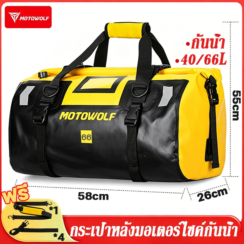 MOTOWOLF กระเป๋าหลังมอเตอร์ไซค์กันน้ำ 40/66L Waterproof Bag  มีความจุขนาดใหญ่ ใช้กลางแจ้ง
