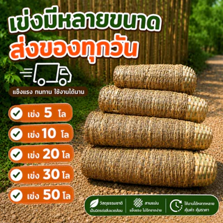 เข่งปลูกต้นไม้ มีทุกขนาด เข่งไม้ไผ่ เข่งสานไม้ไผ่ เข่ง เข่งสาน จัดส่งของทุกวัน (ส่งด่วน)