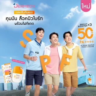 DERMEDY ULTRA PROTECTION GEL CREAM SPF50+ PA++++