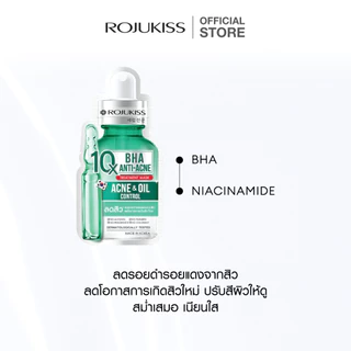 โรจูคิส 10เอ็กซ์ ทรีตเมนต์ มาส์ก 24 มล. X 2 Rojukiss 10X Treatment Mask 24 ml X 2