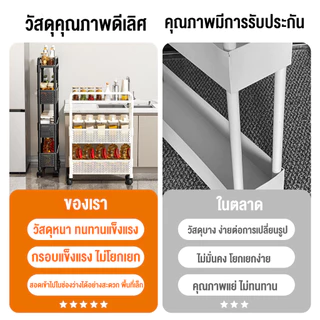 HOHO ชั้นวางของแบบมีช่องว่าง ชั้นวางของ 2/3/4ชั้น รถเข็นเข้ามุม ชั้นวางเครื่องเทศในครัว มาพร้อมล้อ