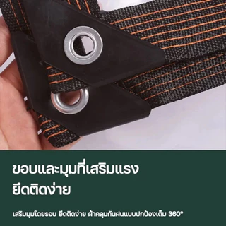 ผ้าใบกันแดดกันฝน PE ผ้าใบกันน้ำ กันน้ำ 100% โปร่งใส น้ำหนักเบา ทนทาน คลุมรถ ทนต่อพายุฝนขนาดใหญ่ ไม่มีการรั่วไหลของน้ำ