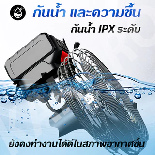 ลิเธียม 8นิ้ว พัดลมลิเทียม พัดลมพกพา พัดลมตั้งโต๊ะ พัดลมแบตเตอรี่ไร้สาย ปรับได้ 2สปีด ลมใหญ่ ลมแรง
