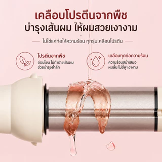 Onlife ที่ม้วนผม 28mm/36mm หวีผมตรง 3in1เสียงแจ้งล่วงเวลา ติดทนนาน ไอออนดูแลผม เครื่องม้วนผมอัตโนมัติ