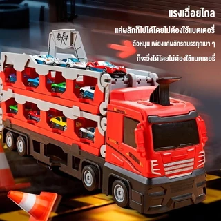 YUNLEOTOY รถของเล่น ของเล่นเด็ก รถบรรทุก รถบรรทุกขนาดใหญ่ รถบรรทุกที่สามารถเปลี่ยนรูปเป็นรางแข่ง รถไฟของเล่นลื่น