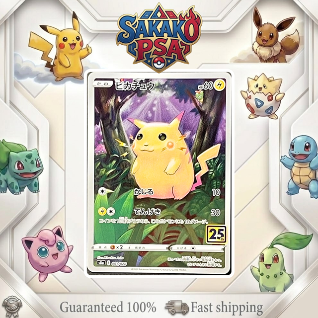 [RAW 98%] POKEMON PIKACHU 25TH S8a #001/028 การ์ดโปเกม่อน