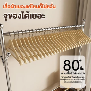 ราวแขวนเสื้อผ้า สแตนเลส 304 มีล้อ ชั้นวาง 2 ชั้น กันน้ำ กันสนิม รับน้ำหนัก 100 กก สำหรับห้องนอน คอนโด
