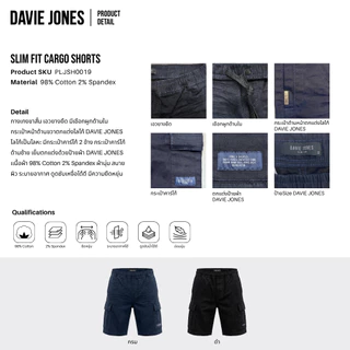 DAVIE JONES [BE FEARLESS] กางเกงคาร์โก้ขาสั้นผู้ชาย Slim Fit Cargo Shorts สีกรม ดำ SH0019