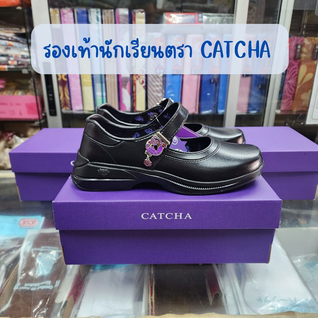 รองเท้านักเรียนหญิง Catcha (แคทชา) เบอร์ 31-42 (ขอบิลเบิกโรงเรียนแจ้งในช่องหมายเหตุ)