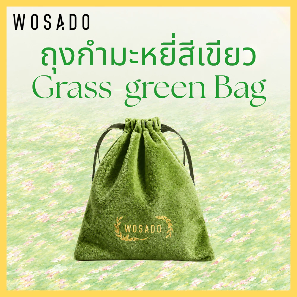 🍀 ส่งด่วน ถึงไวที่สุด🍀 WOSADOถุงกำมะหยี่สีเขียว ถุงผ้าสักหลาด ขนาดเล็ก ถุงหูรูด กันฝุ่น ถุงกำมะหยี่ หูรูด Velvet Bag