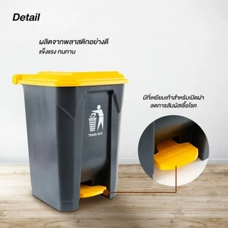 ถังขยะแบบเหยียบ ทรงเหลี่ยม ถังขยะ ถังขยะพลาสติก แบบเหยียบ 20L 30L 50L ถังขยะกทม. ถังขยะฝาเหยียบ