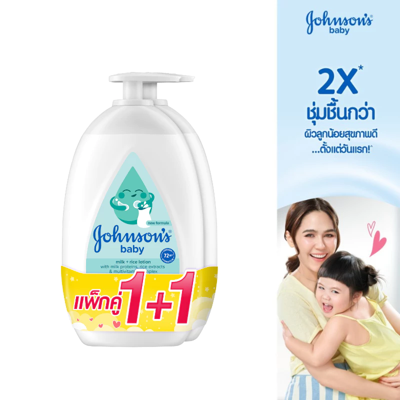 จอห์นสัน เบบี้ โลชั่นเด็ก มิลค์ + ไรซ์ โลชั่น 500 มล. x 2 Johnson's Body Lotion Milk + Rice Lotion 500 ml. x 2 (แพ็คคู่)
