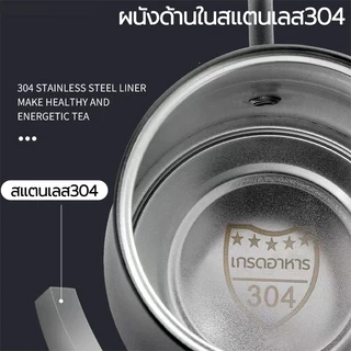 กาต้มน้ำไฟฟ้า มี 2 สีดำ/สีขาว ควบคุมอุณหภูมิ กาไฟฟ้า ดริปกาแฟ หน้าจอสัมผัส ผลิตจากสแตนเลส