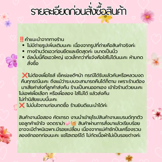 ‼️ส่งไว 1-2วันได้รับ‼️ชุดว่ายน้ำกางเกง กระโปรงสาวอวบไซส์ใหญ่เอว36-50นิ้วอ่านรายละเอียดสินค้าสั่งซื้อ✅