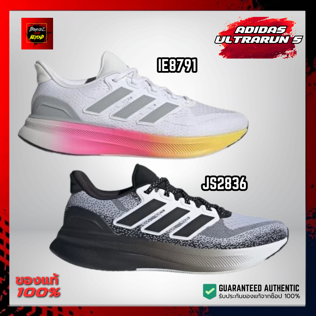 ✅มาใหม่ ป้ายไทย✅ ADIDAS ULTRARUN 5 (IE8791-JS2836) รองเท้าวิ่ง