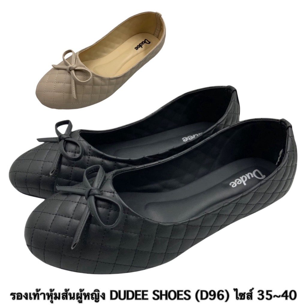 รองเท้าหุ้มส้นผู้หญิง DUDEE SHOES (D98) ไซส์ 35-40