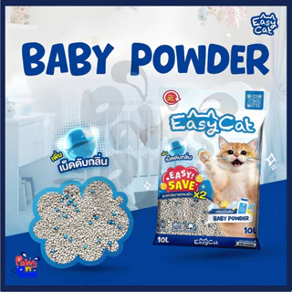Easy Cat Bentonite Cat Litter ทรายแมวเบนโทไนท์แบบกลม (10L.)