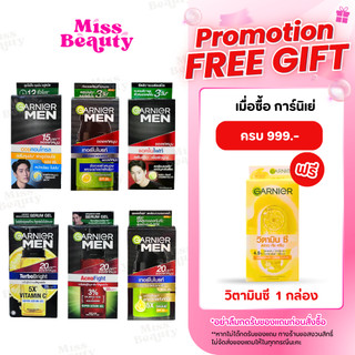 (กล่อง 6 ซอง) Garnier Men การ์นิเย่ เมน เซรั่มบำรุงผิว สำหรับผู้ชาย แบบซอง ฝาหมุน 7 กรัม