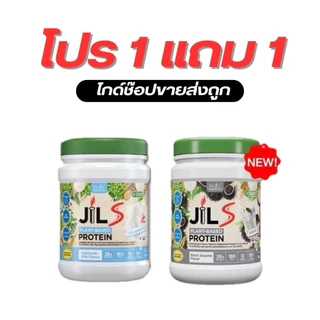 [1แถม1] จิว เอส โปรตีน Dr.JiLL JIL S Plant-Based Protein 400 g.โปรตีนสำหรับผู้ใหญ่ โปรตีนพืช มี 4 รสชาติ ของแท้