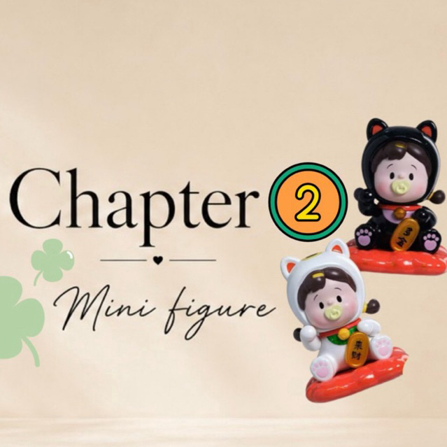 ✨ระบุตัวพร้อมส่งของแท้✨Chapter.1 FIGURE 🎈 Bymyjhyun~โปรดอ่านรายละเอียดก่อนสั่งซื้อทุกครั้ง🎈