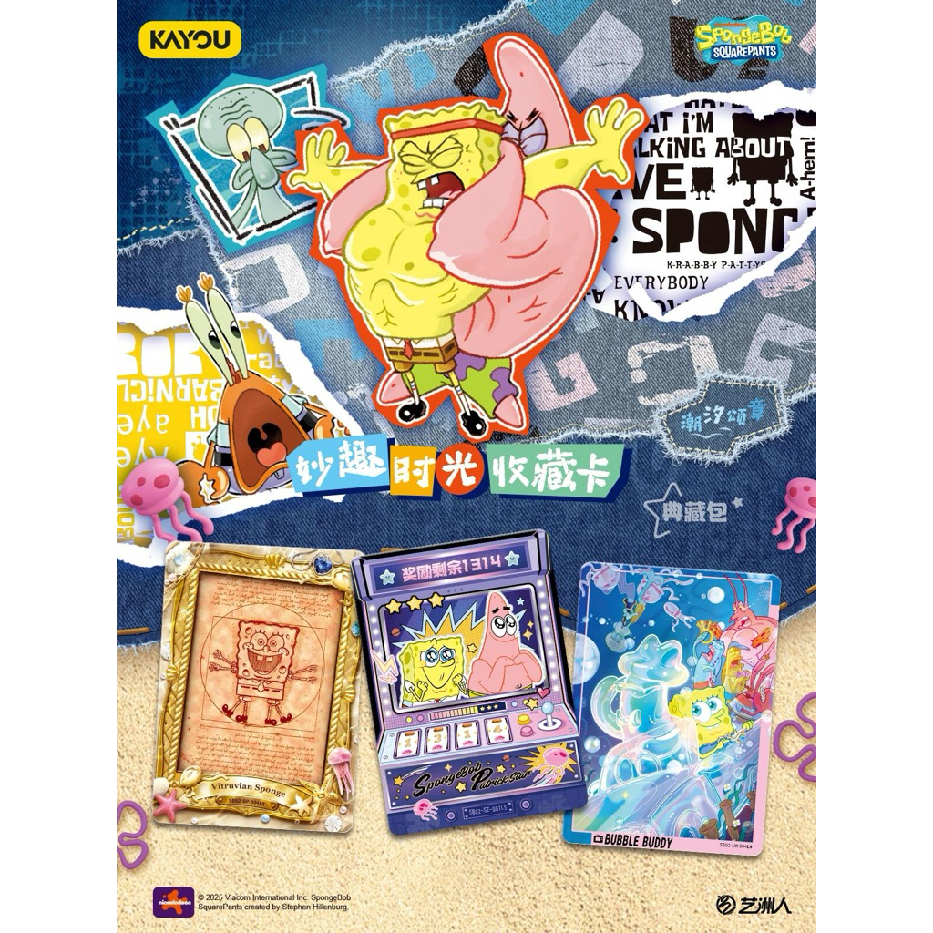 พร้อมส่ง Kayou SpongeBob Fun Time Collection Card