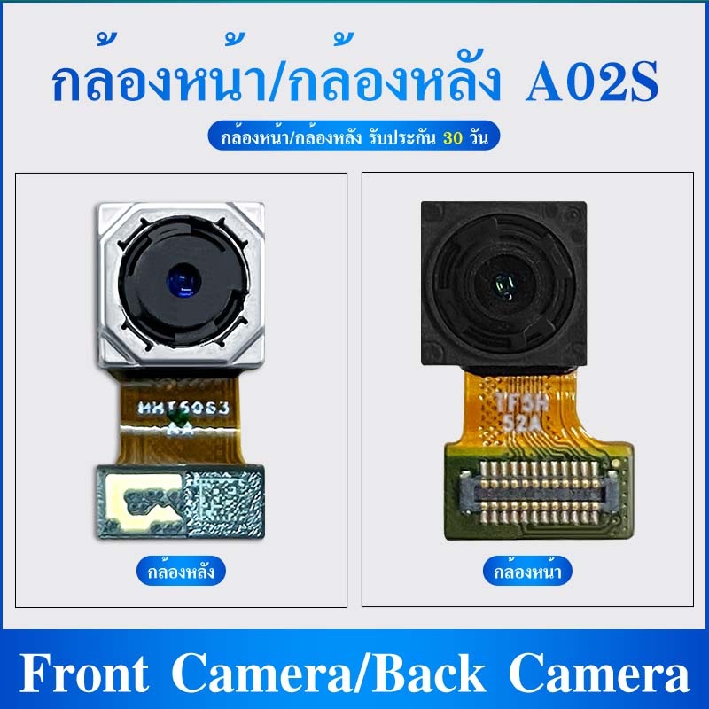 กล้องหน้า / กล้องหลัง ใช้กับ SAMSUNG A02S Back Camera/Front camera A02S อะไหล่กล้องหลัง/กล้องหน้า（ได้1ชิ้น)