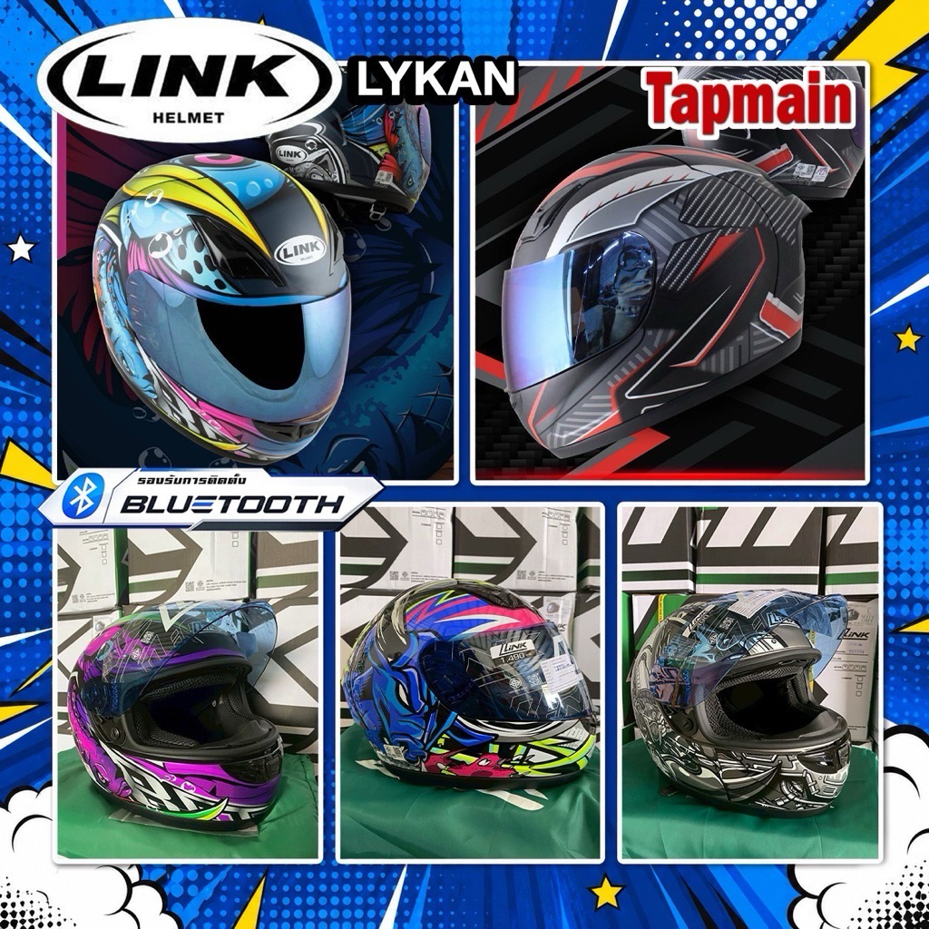 หมวกกันน็อคเต็มใบ INDEX LINK LYKAN ไซส์ M L XL XXL ทรงสปอร์ต หมวกกันน็อคมอเตอร์ไซค์