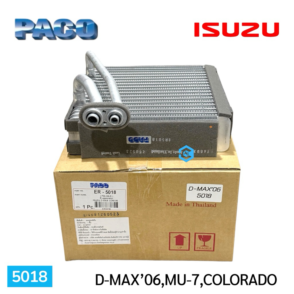 5018 คอล์ยเย็น ปาโก้ ดีแม็กซ์ 06-11 มิวเซเว่น โคโลราโด้ D-MAX MU-7 COLORADO PACO