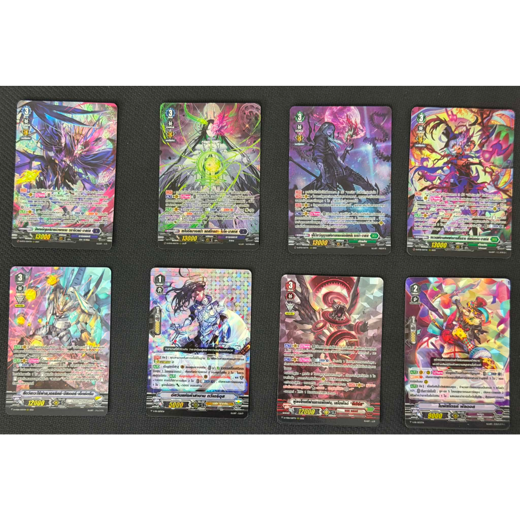 Promo แวนการ์ดโอเวอร์เดรส VG D งานแข่งเช็นทรัลพระราม2 6-7/06/69