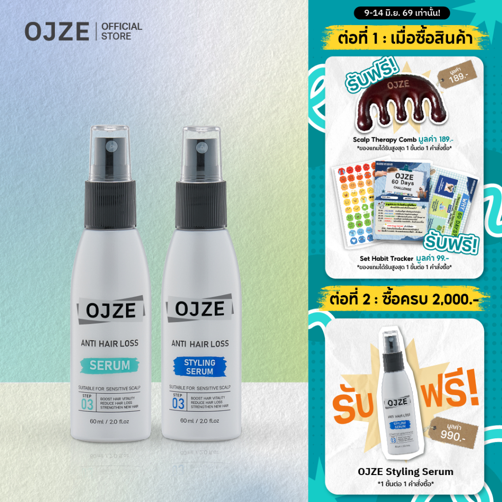 🎁 รับฟรี!หวี - [Duo Set] OJZE Anti Hair Loss Serum & Styling Serum 60ml ลดผมร่วง