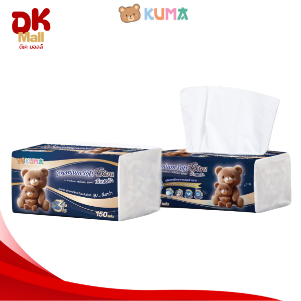 Live 3 แพ็ค 9 ห่อ KUMA Premium Soft สีฟ้าเข้ม รูปที่ 5