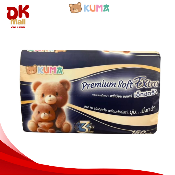 Live 3 แพ็ค 9 ห่อ KUMA Premium Soft สีฟ้าเข้ม รูปที่ 6