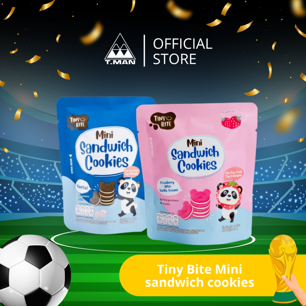 (ยกกล่อง) ขนมสำหรับเด็กแพ้ Tiny Bite Mini sandwich cookies หวานน้อย