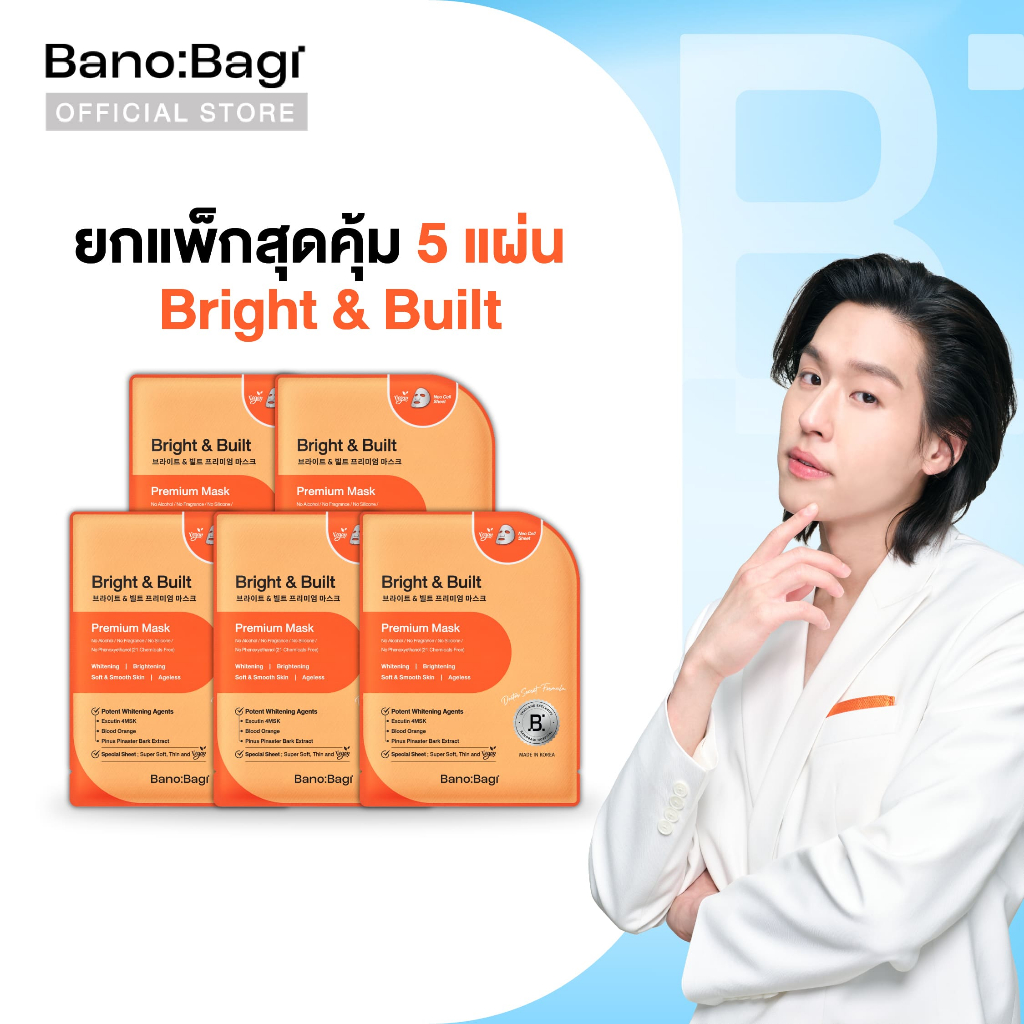 (ยกแพ็กสุดคุ้ม 5 แผ่น)BANOBAGI Bright & Built Premium Mask