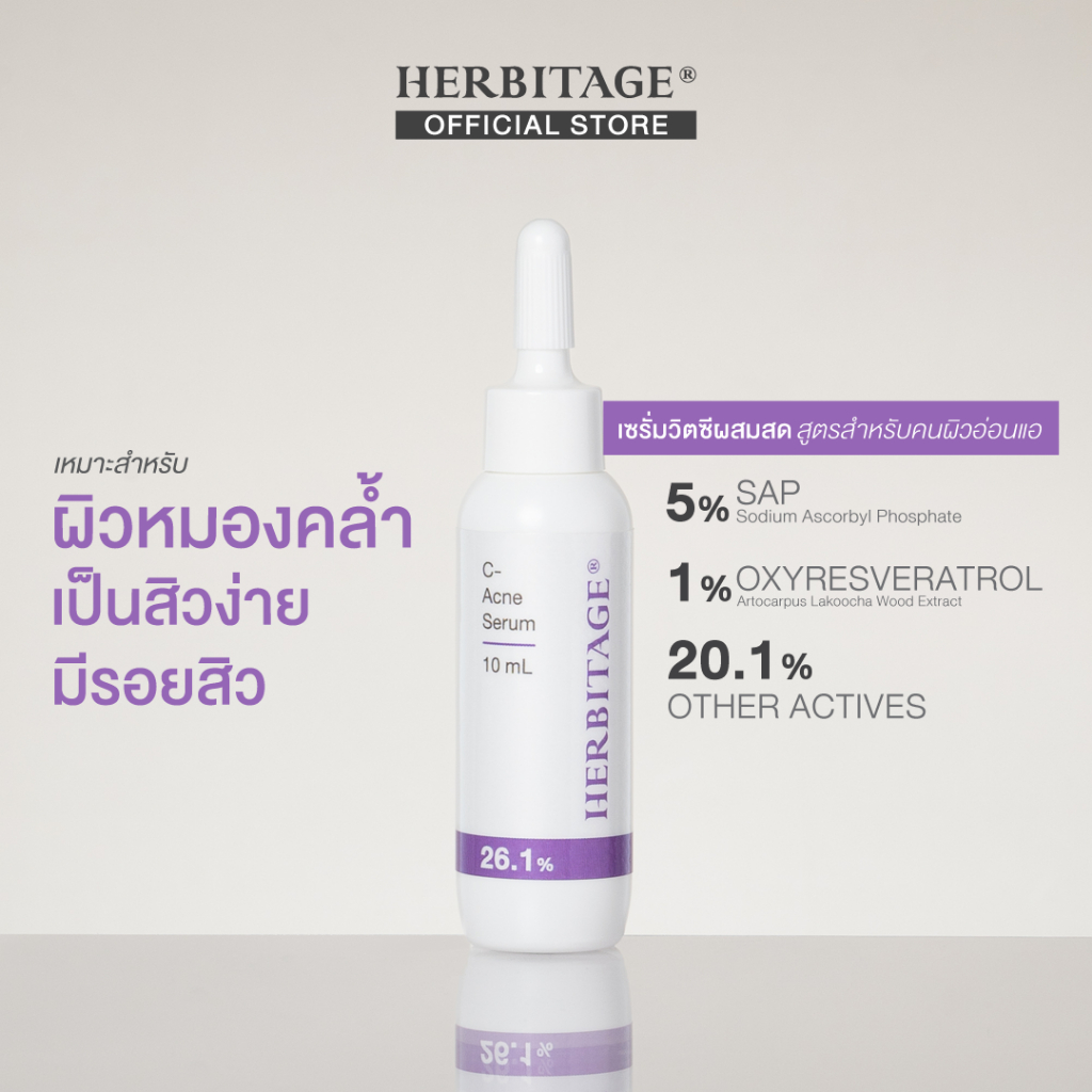 HERBITAGE Advanced C-Acne 26.1 Brightening Serum Set ( SAP + Oxyresveratrol + Xanthone + B12 ) [ P ]