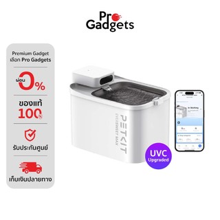 PETKIT Eversweet Max Wireless 3L UVC (Global Version) White น้ำพุสัตว์เลี้ยงอัจฉริยะแบบไร้สาย