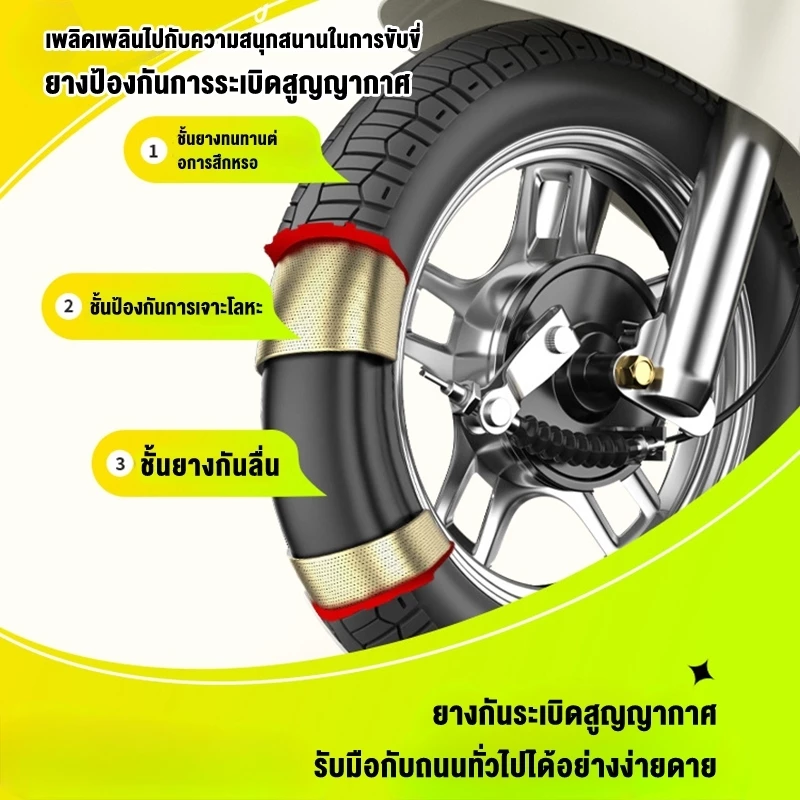 Anchi E-bike จักรยานไฟฟ้า 580W 48V12A รับน้ำหนัก 150KG LED ไฟหน้า thumbnail 4